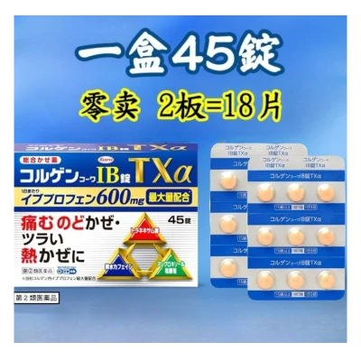 Product Thumbnail